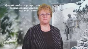 Л.И. Сучкова поздравляет с наступающим Новым годом