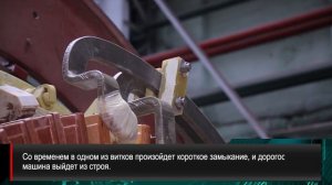 Профессия: обмотчик элементов электрических машин