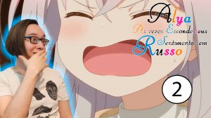 Реакция на аниме | Аля иногда кокетничает со мной по-русски |2 серия| Острый рамен