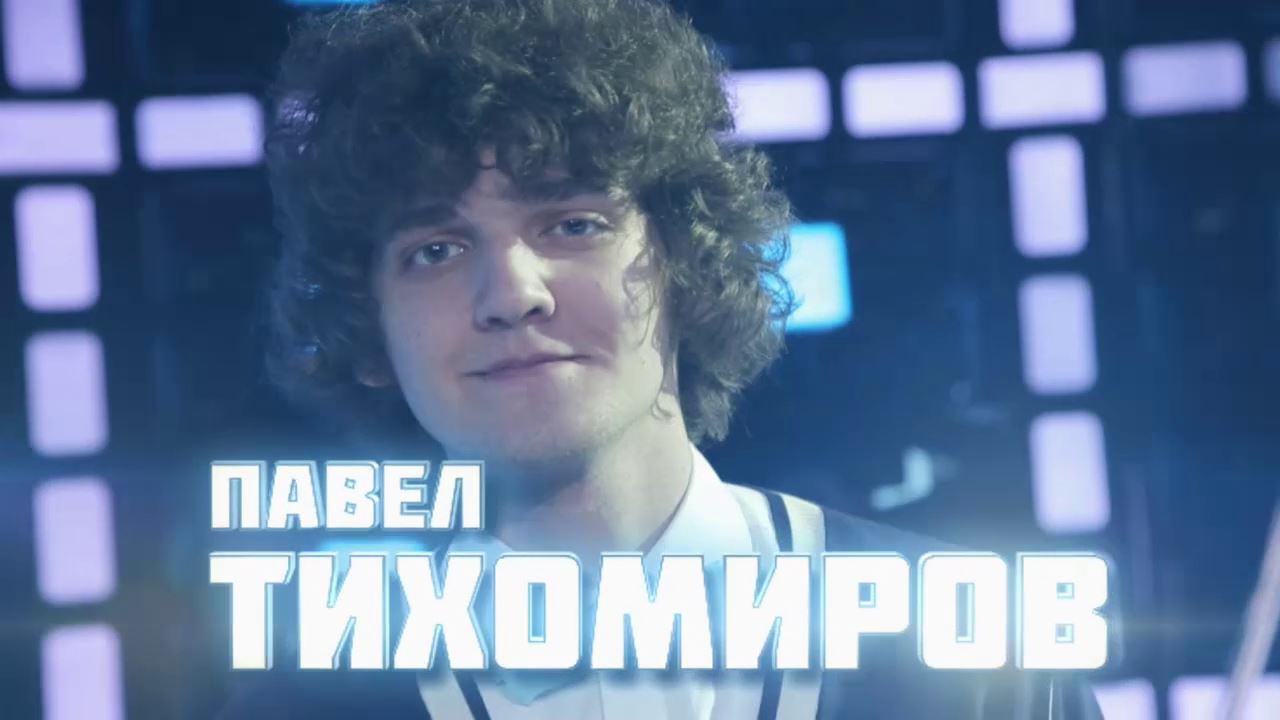 Comedy Баттл. Без границ - Павел Тихомиров (финал) 27.12.2013