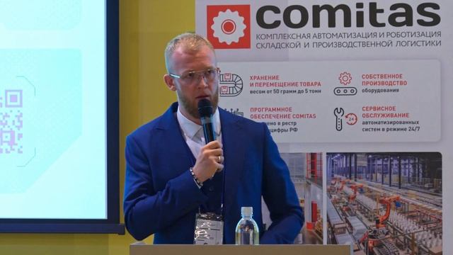 GTRouteи GTAI. Машинный интеллект на службе вашей логистики. Иван Денисов, GT Logistics.