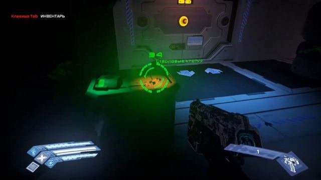 The Persistence Прохождение #1