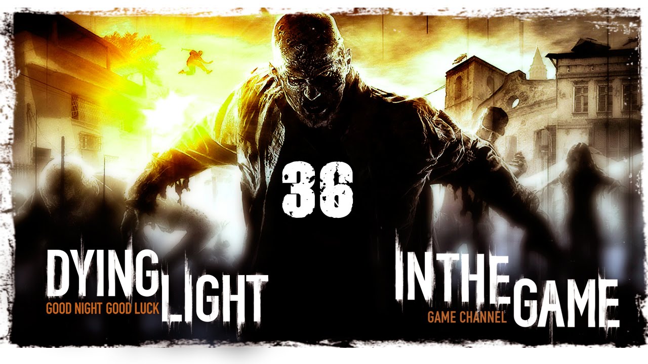 Dying Light - Прохождение Серия #36 [Фан - Зона]