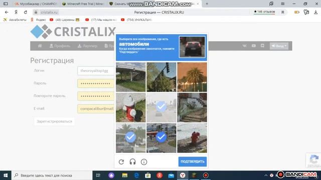 КАК!? Зайти на сервер кристаликс(Cristalix)
