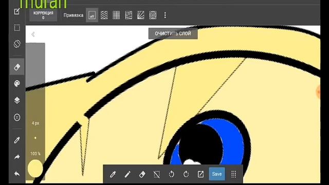 КАК РИСОВАТЬ АНИМАЦИИ СТАВЬ ЛАЙК ЕСЛИ ПОСМОТРЕЛ смотреть онлайн