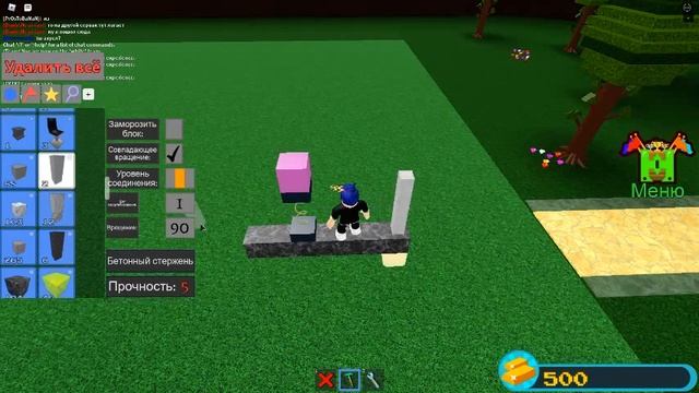 как сделать летающий корабль в Построй корабль и найди сокровище смотреть онлайн