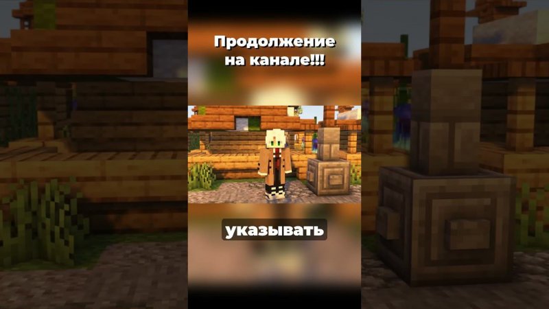 Зачем Нужен Компас В МАЙНКРАФТ? Секреты Mojang #shorts #кристон #майнкрафт