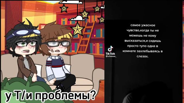 ✨Реакция Егора Линча и Джона на Т/и✨ смотреть онлайн