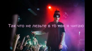 Lil Peep Ghost Boy  / перевод / With Russian subs
