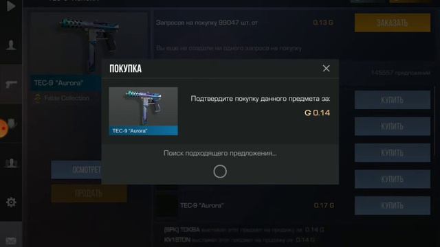 закуп на 1.24 голды на 2 лайка и на 4 просмотров будет еще видос по ст 2 смотреть онлайн