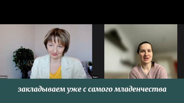 Почему так важно закладывать важные параметры с самого раннего детства смотреть онлайн