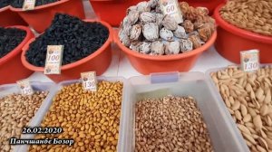 Худжанд Таджикистан Базар панчшанбе цена