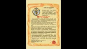 НЕМЕЦКИЕ ФАМИЛИИ - происхождение, история, значение немецких фамилий от Центра Изучения Фамилий