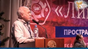 М. В. Величко. Тема Суверенитета