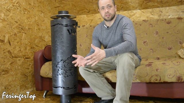 Дымоход Экономайзер Ферингер на Печь для Бани