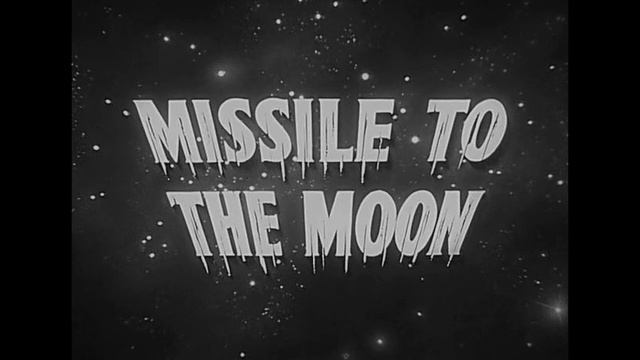 MISSILE TO THE MOON (Main Title & Prologue) (1958 - Astor Pictures) смотреть онлайн