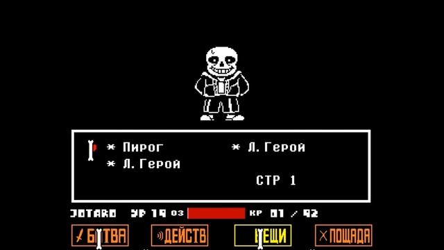 Убийство Санса! смотреть онлайн