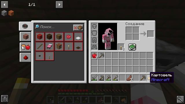 Летние приключения в Майнкрафте №1 | Начало смотреть онлайн