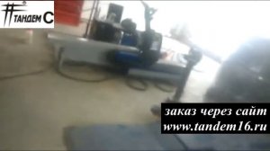 Ножничный подъёмник.