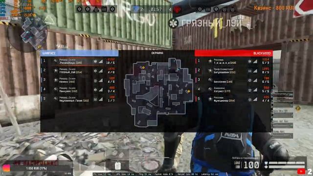 WARFACE НА RTX 3090TI! настроил исправил) смотреть онлайн