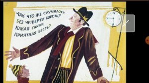 Диафильм (звуковой) "Где право, где лево" Стихи