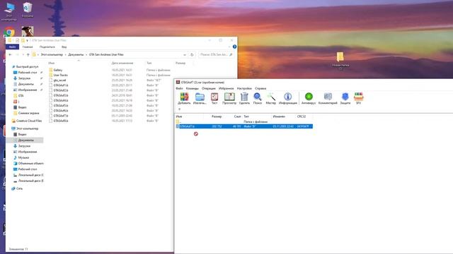 Как Установить СОхранение в Гта Сан Андреас смотреть онлайн