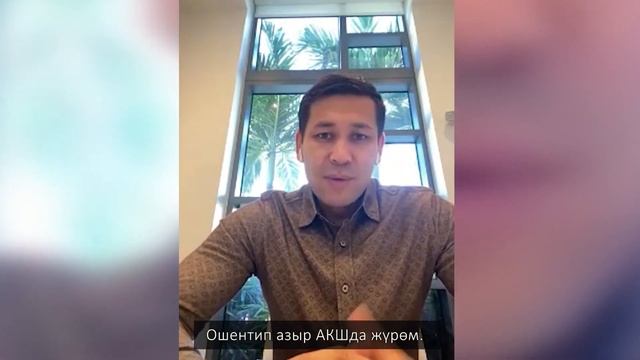 Сделай Себя Сам: Эдиль Касенов (таэквандо, рукопашный бой)