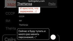 |•| Переписка СССР и Рейх || 1/? |•|