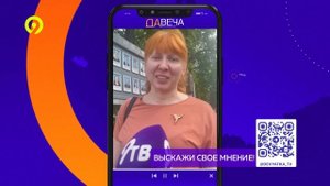 ОПРОС   Какие слова Вятского говора используют Кировчане