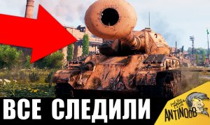 Обе команды СМОТРЕЛИ ЗА НИМ ДО САМОГО ФИНАЛА! Потом все АПЛОДИРОВАЛИ СТОЯ!