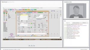 Бронирование и работа с гостями