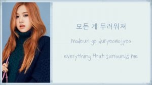 Rosé (BLACKPINK) - If It Is You [Han|Rom|Eng lyrics]