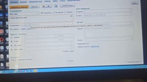 Создание Карты лояльности 1