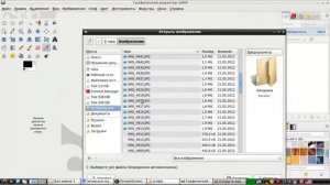 Как нарисовать в Гимп аккуратную стрелку. Урок Gimp