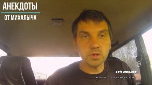 АНЕКДОТ ПРО ТУАЛЕТНУЮ БУМАГУ