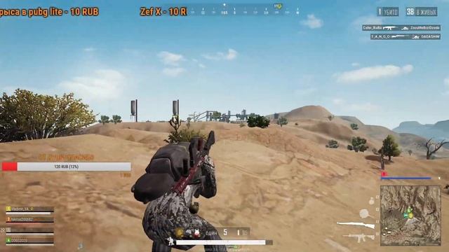 ИГРАЮ С ПОДПИСЧИКАМИ _ PUBG LITE // ПУБГ ЛАЙТ _  06.04.2020