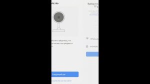 Инструкция по добавлению WiFi видеодомофона марки AlfaVision в приложение Smart life