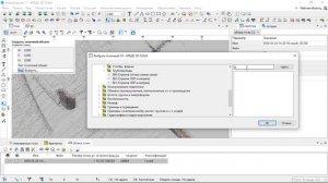 Обработка Кредо3D скан создание топографического плана по данным мобильного сканирования ЛиБакпак