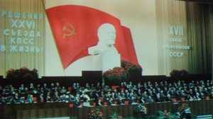 Бренды Советской эпохи. "Советские профсоюзы" (2016)