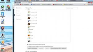 Многооконность быстрый запуск окон л2