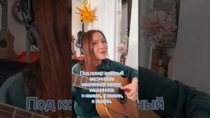 Лето. Автор Вадим Егоров. Исполняет Ирина Ромашка