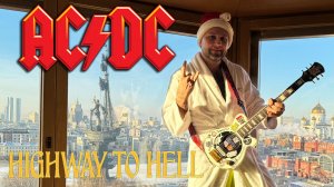 S02E05 - Highway To Hell