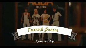 Бабушка легкого поведения 2 хорошего качества