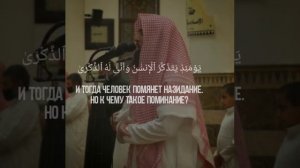 Чтец: Мухаммад Аль-Люхайдан Сура 89 Аль-Фаджр (Заря) аяты 21-30 Красивое чтение Кур'ана!