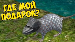 СИМУЛЯТОР МЫШИ Подарок для мышонка Ухаживаю за питомцем