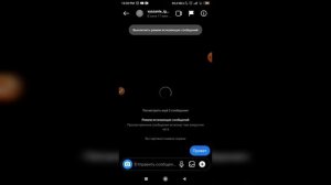 Как отключить режим исчезающих сообщений в Инстаграме?