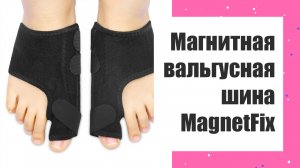 Лечение косточки большого пальца ноги народными средствами 🎯 Чем лечить шишки на пальцах ног