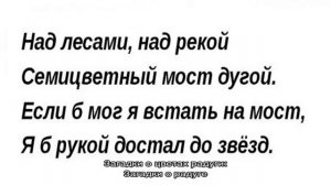 Загадки про радугу, цвета радуги с ответами для детей и дошкольников: лучший сборник