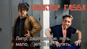 Сектор Газа - Казачья ♂Right Version♂ [Berry Hillington перезалив]