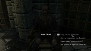 Skyrim: Где купить заклинание призыва Лорда Даэдра